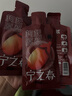 寧之春 枸杞原漿2700ml禮品盒 寧夏銀川中寧枸杞鮮榨不添加 送長輩禮物 曬單實拍圖