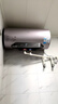 美的（Midea）TECH活水電熱水器60升3200W變頻速熱 10重過濾終身鎂棒免更換以舊換新 國家補(bǔ)貼20% F6032-RW7(HE) 曬單實拍圖