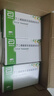 【原研藥】[思美泰] 丁二磺酸腺苷蛋氨酸腸溶片0.5g*10片/盒x12盒裝 科學(xué)保肝護(hù)肝 曬單實(shí)拍圖