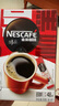 雀巢（Nestle）【代言人丁禹兮同款】醇品速溶美式黑咖啡粉燃減0糖0脂*48包*1.8g 曬單實拍圖
