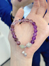 La Martina紫水晶手鏈女士水晶手串女生款轉運珠考研上岸配飾畢業(yè)禮物 九紫離火手串 曬單實(shí)拍圖
