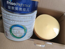 美素佳兒（Friso）皇家兒童配方奶粉 4段（3-6歲適用） 800克*3 助力成長黃金期 曬單實拍圖