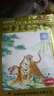 羚銳 壯骨麝香止痛膏10貼*6袋 祛風(fēng)濕 活血止痛 用于風(fēng)濕關(guān)節(jié)痛 肌肉痛 扭傷 膏藥貼 曬單實拍圖