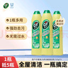 晶杰Cif  聯(lián)合利華 國產(chǎn)檸檬香強力清潔乳725g*3瓶 廚房重油污清洗劑 曬單實拍圖