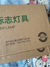 趣行消防應(yīng)急標(biāo)識(shí)燈 國(guó)標(biāo)LED安全出口照明燈緊急疏散指示燈 左向 曬單實(shí)拍圖