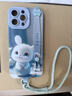品盟（PISMEXOK）適用于蘋果iphone16/15promax手機(jī)殼新款硅膠可愛花盆兔腕帶支架保護(hù)套感防摔創(chuàng)意卡通少女款 【藍(lán)色可愛兔】+手掛繩 iPhone 16 Pro Max 曬單實(shí)拍圖