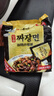 paldo韓國進(jìn)口八道御膳炸醬面200g*4包 袋裝方便面泡面拉面拌面條速食 曬單實(shí)拍圖