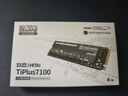 致態(tài)（ZhiTai）長江存儲(chǔ) 4TB SSD固態(tài)硬盤 NVMe M.2接口 TiPlus7100系列《黑神話:悟空》官方合作品牌 曬單實(shí)拍圖