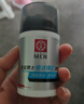 大寶男士勁爽控油凝露50g sod蜜男士護(hù)膚補水保濕控油護(hù)膚品七夕禮物 曬單實拍圖