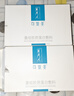 可復美 重組膠原蛋白敷料2盒10貼創(chuàng  )面愈合皮炎痤瘡減輕色素沉著(zhù) 曬單實(shí)拍圖