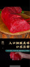 往來(lái)白丁 內(nèi)蒙古牛里脊肉2斤凈重 新鮮黃牛肉柳菲力寶寶燒烤火鍋食材 生鮮 曬單實(shí)拍圖
