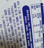 百吉福（MILKANA） 小三角涂抹奶酪即食 高鈣奶酪芝士 原味140g*2盒 曬單實拍圖