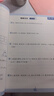 【年級自選】2025小學(xué)奧數舉一反三一1二2三3年級四4五5六6年級A版B版創(chuàng  )新思維專(zhuān)項訓練數學(xué)全套奧數題拓展題奧賽達標測試 二年級A+B版【講解+練習】 曬單實(shí)拍圖