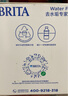 碧然德（BRITA）家用凈水壺 濾水壺濾芯 MAXTRA+LE 去水垢專家濾芯 1枚裝 曬單實(shí)拍圖