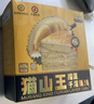 KINHISA貓山王榴蓮千層蛋糕6英寸420g 動物奶油果肉含量40%冷凍生日蛋糕 曬單實拍圖