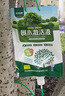 艾尚棵大樹營養(yǎng)液吊針液果樹木輸液袋桂花樹專用營養(yǎng)液催芽生根液通用型 【一包裝】量少不推薦 曬單實拍圖