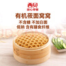 西貝莜面村有機莜面條條360g 2袋 生鮮面點早餐 雜糧半成品即食 曬單實拍圖