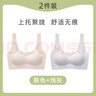 俞兆林2件裝女士內(nèi)衣女文胸無痕內(nèi)衣收副乳上托無鋼圈聚攏胸罩運動內(nèi)衣 曬單實拍圖