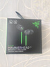 雷蛇（Razer）戰(zhàn)錘狂鯊V3 有線入耳式耳機(jī)耳塞 7.1環(huán)繞聲 吃雞神器 三角洲官方指定 Type C（贈(zèng)THX軟件 可調(diào)EQ） 曬單實(shí)拍圖