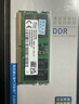 SK HYNIX海力士 DDR5 筆記本內(nèi)存條 5600 原廠Adie Mdie顆粒 16G DDR5 5600MHz 單條 曬單實(shí)拍圖