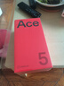 一加 Ace 5 16GB+256GB 全速黑 國家補(bǔ)貼 第三代驍龍 8 風(fēng)馳游戲內(nèi)核 冰川電池 oppo游戲AI智能5G手機(jī) 曬單實(shí)拍圖