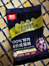 頑皮 【歐陽娜娜試用專屬福利】小金盾100%鮮肉全價貓糧100g雞肉配方 曬單實拍圖
