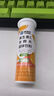 康恩貝 維生素c泡騰片4g*20片 固體飲料果味維c泡騰片VC芒果味 曬單實(shí)拍圖