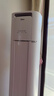 美的（Midea）酷省電3匹新一級(jí)能效PRO變頻冷暖 客廳空調(diào)柜機(jī)立式  APP 獨(dú)立除濕 升級(jí)款 國家補(bǔ)貼20% 以舊換新 大3匹 一級(jí)能效   酷省電PRO柜機(jī) 曬單實(shí)拍圖