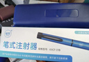 可伴（KEBAN）胰島素筆式注射器甘精門冬適用胰島素注射筆甘舒霖3ml筆芯可用 可伴筆1支【JD直郵】 曬單實(shí)拍圖