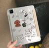 初伴 ipad11保護殼A16芯片air7/6/5/4M3通用11/10.9英寸2025款ipad10保護套亞克力帶筆槽3Y折防摔防彎 毛邊狗狗【3Y折帶筆槽】 ipad11/10代10.9/11英寸 曬單實(shí)拍圖