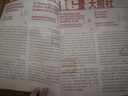 英語街時(shí)文版雜志2025年1-8月【全年/半年訂閱/2024年1-12月可選】高中版中英雙語學(xué)生閱讀英文寫作技巧作文素材高考過刊 【新期！現(xiàn)貨】25年7.8月合刊 曬單實(shí)拍圖