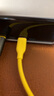 ANKER安克 240W充電線雙頭type-c適用iPhone16promax蘋(píng)果15電腦華為小米安卓蘋(píng)果快充親膚數(shù)據(jù)線1.8m黃 曬單實(shí)拍圖