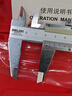 德力西不銹鋼游標(biāo)卡尺油標(biāo)小型家用工業(yè)級(jí)油表千分尺高精度卡尺 曬單實(shí)拍圖