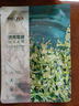 珀萊雅（PROYA）面膜 小球藻面膜 保濕海藻面膜補(bǔ)水面膜女男20片 曬單實(shí)拍圖