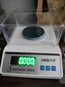 樂祺電子天平秤0.01g0.001高精度毫克電子秤克稱實驗室精密分析珠寶黃金專用稱 圓盤-量程500g精度0.001g配防風罩砝碼 曬單實拍圖