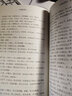 山海經(jīng)譯注/袁珂精品集 曬單實(shí)拍圖