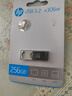 惠普（HP）256G USB 3.2 Gen 1 U盤 x306w 金屬高速u盤  讀速新升級230MB/s 學習辦公車載電腦大容量優(yōu)盤 曬單實拍圖