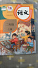 【新華書店正版】適用小學(xué)2二年級(jí)上冊(cè)語文書人教版部編版 2二年級(jí)上冊(cè)語文課本教材教科書2二上語文書義務(wù)教育教科書人民教育出版社二年級(jí)語文上冊(cè) 【預(yù)習(xí)必備】二上語文+課堂筆記 曬單實(shí)拍圖