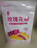 丙田 玫瑰花茶40g 山東平陰食用干玫瑰花瓣碎泡水喝 可做阿膠烘焙糕點(diǎn) 曬單實(shí)拍圖