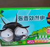 超威電熱蚊香液基孔肯雅熱滅蚊器非無(wú)香驅(qū)蚊液防蚊液補(bǔ)充液4瓶1加熱器 曬單實(shí)拍圖