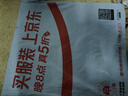 艾倫伯頓（Alen Botun）冰絲運(yùn)動(dòng)t恤男短袖寬松透氣夏季薄款速干跑步衣服休閑冰感健身服 冰絲透氣衫【黑色】 XL(145-160)斤 曬單實(shí)拍圖