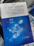 珀萊雅（PROYA）面膜水母面膜補水保濕深層鎖水滋潤凈透貼片面膜男女護膚品官方 45片 曬單實(shí)拍圖
