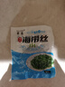 鯨甘郎壓縮海帶絲干貨圓餅昆布即食海洋蔬菜涼拌海帶苗嫩特級(jí)下飯菜批發(fā) 壓縮海帶絲 22g*5片 曬單實(shí)拍圖