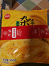 思念 蔥香味雜糧手抓餅900g*2袋共20片 兒童早餐半成品食品早點(diǎn) 曬單實(shí)拍圖