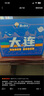 漁大叔 海鮮零食禮盒1279g休閑零食禮包大連特產(chǎn)伴手禮即食蝦仁魷魚(yú)仔 曬單實(shí)拍圖