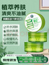自然樂園（Nature Republic）蘆薈膠貼貼霜妝前補(bǔ)水曬后修復(fù)b5保濕乳液面霜蘆薈凝膠300ml*3 曬單實(shí)拍圖