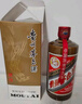 茅臺（MOUTAI） 2022年 精品 醬香型白酒 53度 500ml 單瓶裝【名酒鑒真】 曬單實拍圖