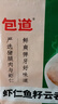 包道蝦仁魚籽云吞312g 24個 餛飩抄手冷凍速食早餐共 曬單實拍圖