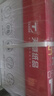 新綠天章【A5規(guī)格】天章紙品天章風(fēng)a5復(fù)印紙打印紙草稿紙整箱畫紙辦公用品（210*148.5mm） 精算子A5/70G/16包/8000張 A5 曬單實(shí)拍圖
