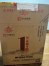 晉泉一號 光瓶 高粱白酒 清香型白酒42度 500ml*6瓶  整箱裝 曬單實拍圖